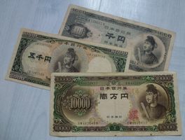 Lot ++ 3 alte Banknoten aus Japan ND (ca. 1950)