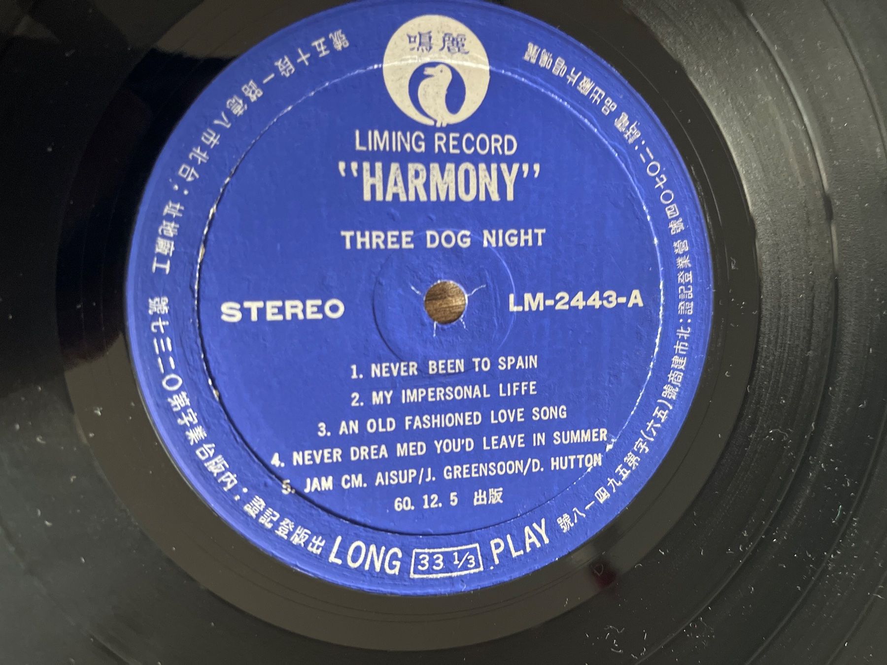 Schallplatten: S67/Three Dog Night - Harmony – Gebraucht aus Frutigen von Philippe_jsp 2