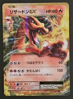Dracaufeu-EX 012/087 cp6 1st Edition japanese 20th anniversa