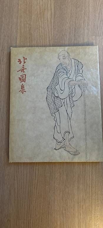 Xilografie: Estampe japonaise Hokusai – Usato da St-Blaise venduto da Poussinnette01
