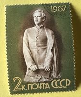 Briefmarken aus Sowjetunion (CCCP) gestempelt Siehe Original