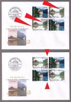 1998_958+59_CHINA-BOGEN_2 VIERERBLOCKS_2 off. ill. FDC !