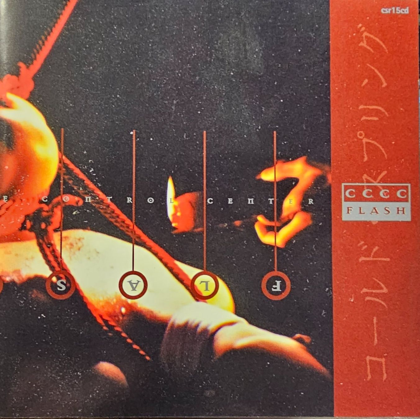 CD: C.C.C.C. - Flash – Usato da Wahlen b. Laufen venduto da Cg10