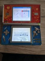 DS LITE 