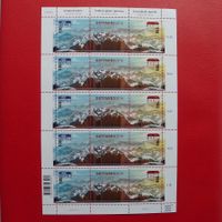2016, OS1588-1589 Kleinbogen postfrisch ** Kat: 40.-+