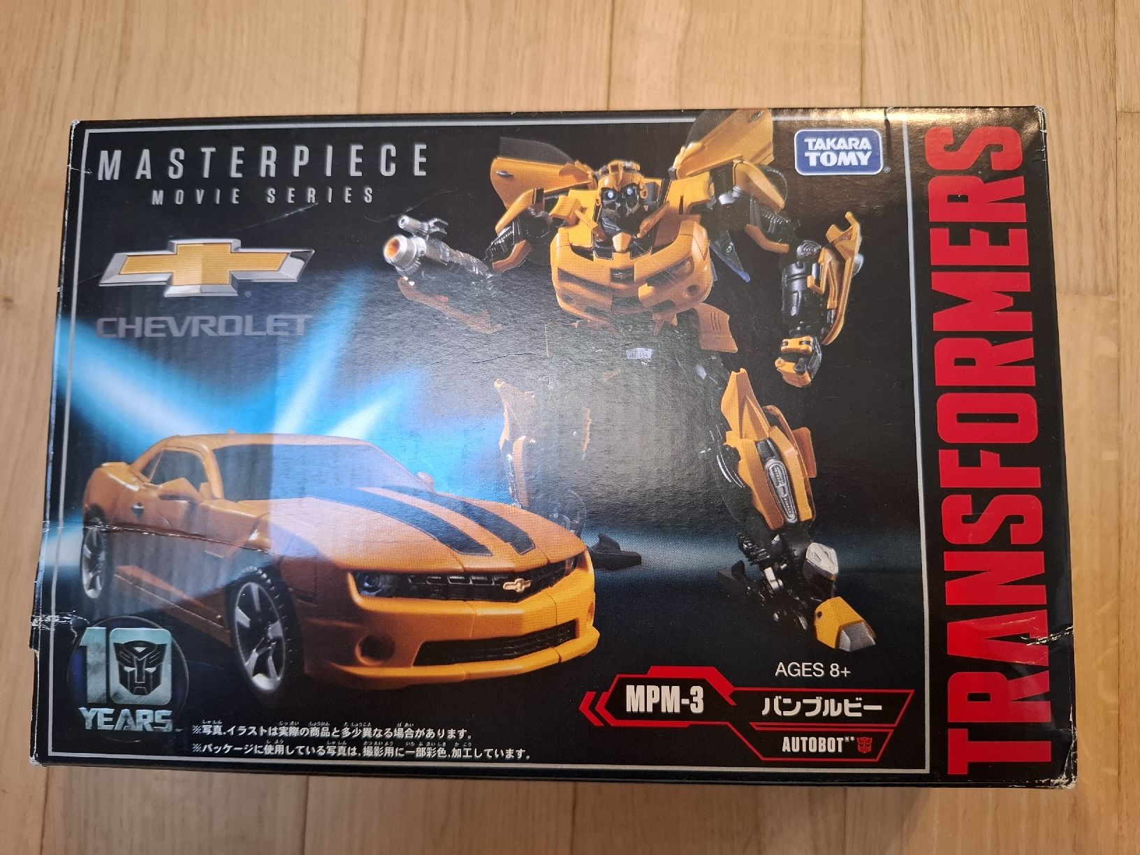Giocattoli: Masterpiece MS Bumblebee / MPM-3 – Usato da Winterthur venduto da Padrillio 1