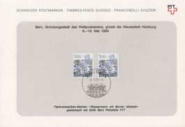 PTT-Souvenir-Sammelblatt 13 in Hamburg, UPU Gründungstadt BE