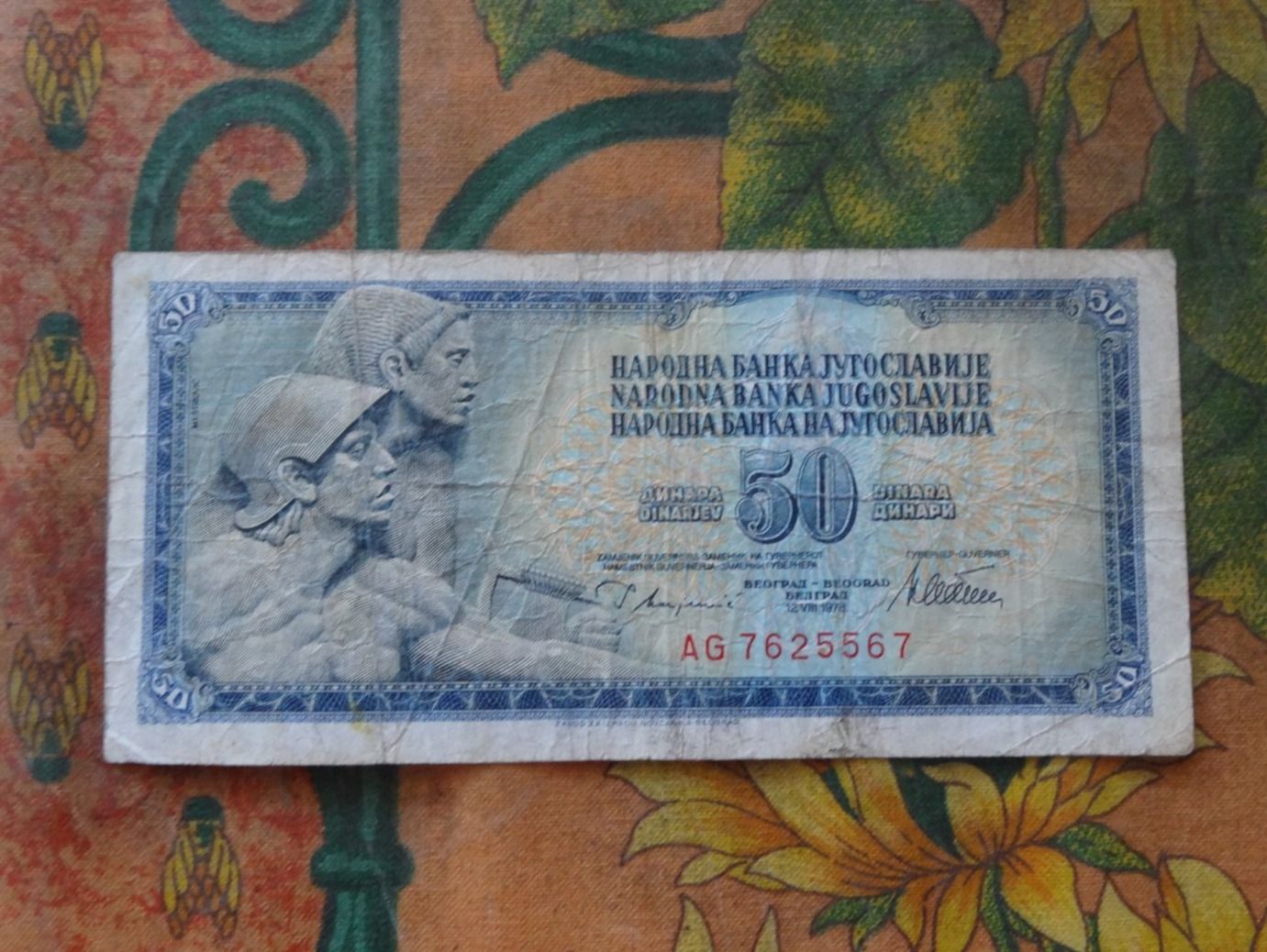 Banconote: YOUGOSLAVIE 50  Dinara  Billet – Usato da Romanel-sur-Lausanne venduto da Swift13