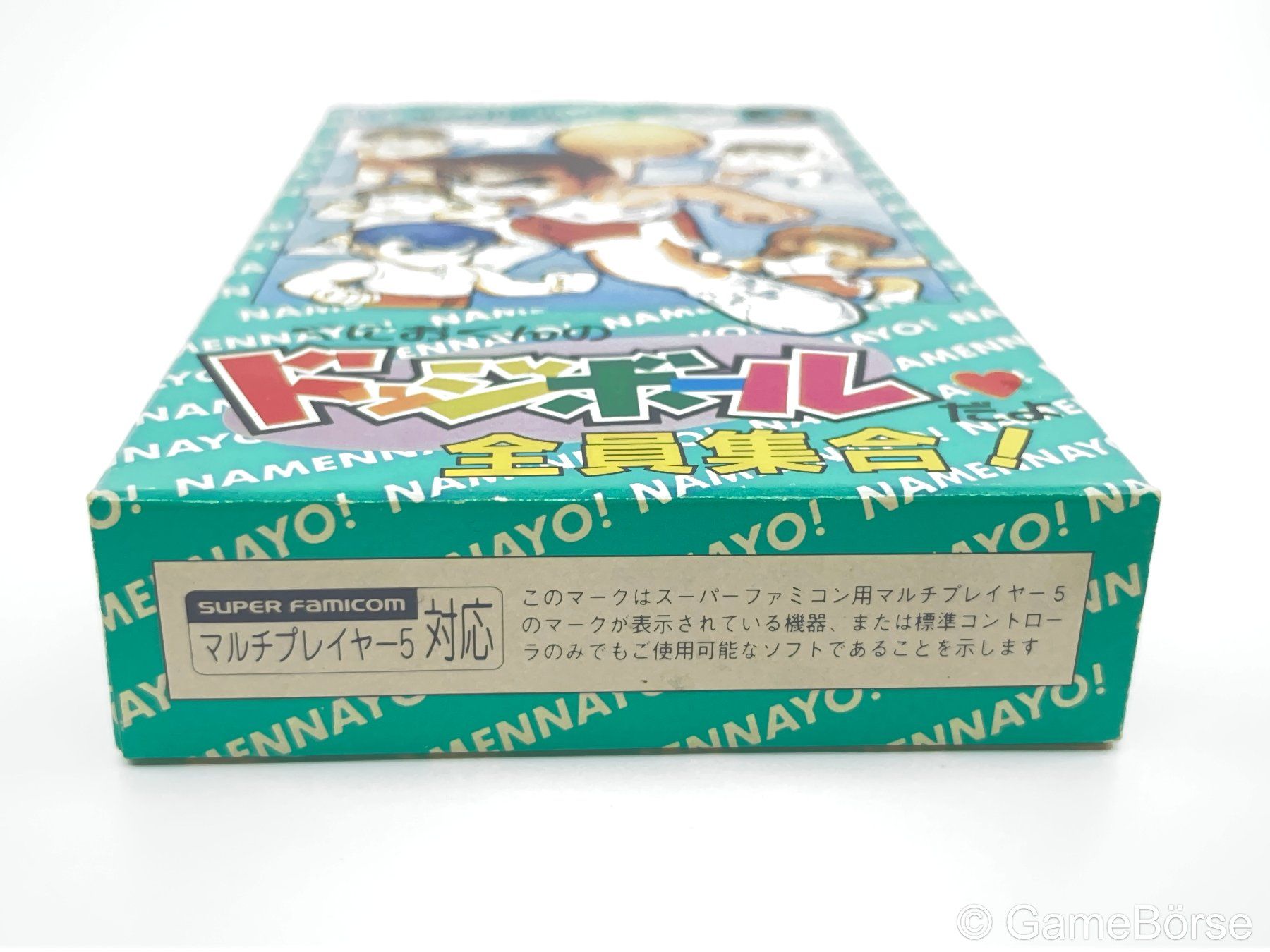 Nintendo Spiele: SFC Kunio Kun no Dodge Ball JP OVP / CIB – Gebraucht aus Stettfurt von GameBoerse 4