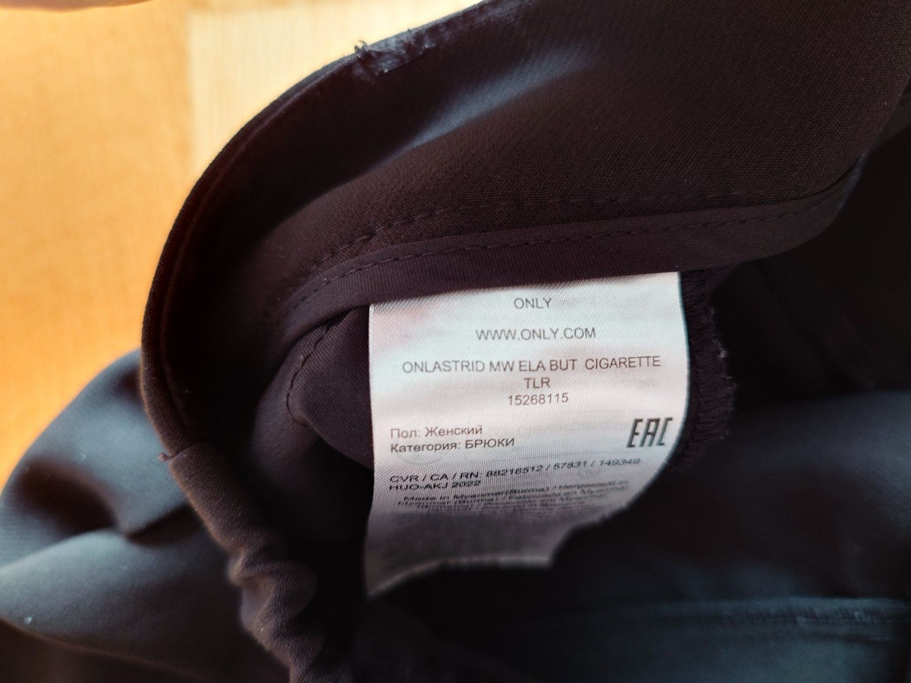 Only Hosen: ONLY Hose | ONLASTRID Cigarette | S/30 – Neu (gemäss Beschreibung) aus Muri AG von komich4 3