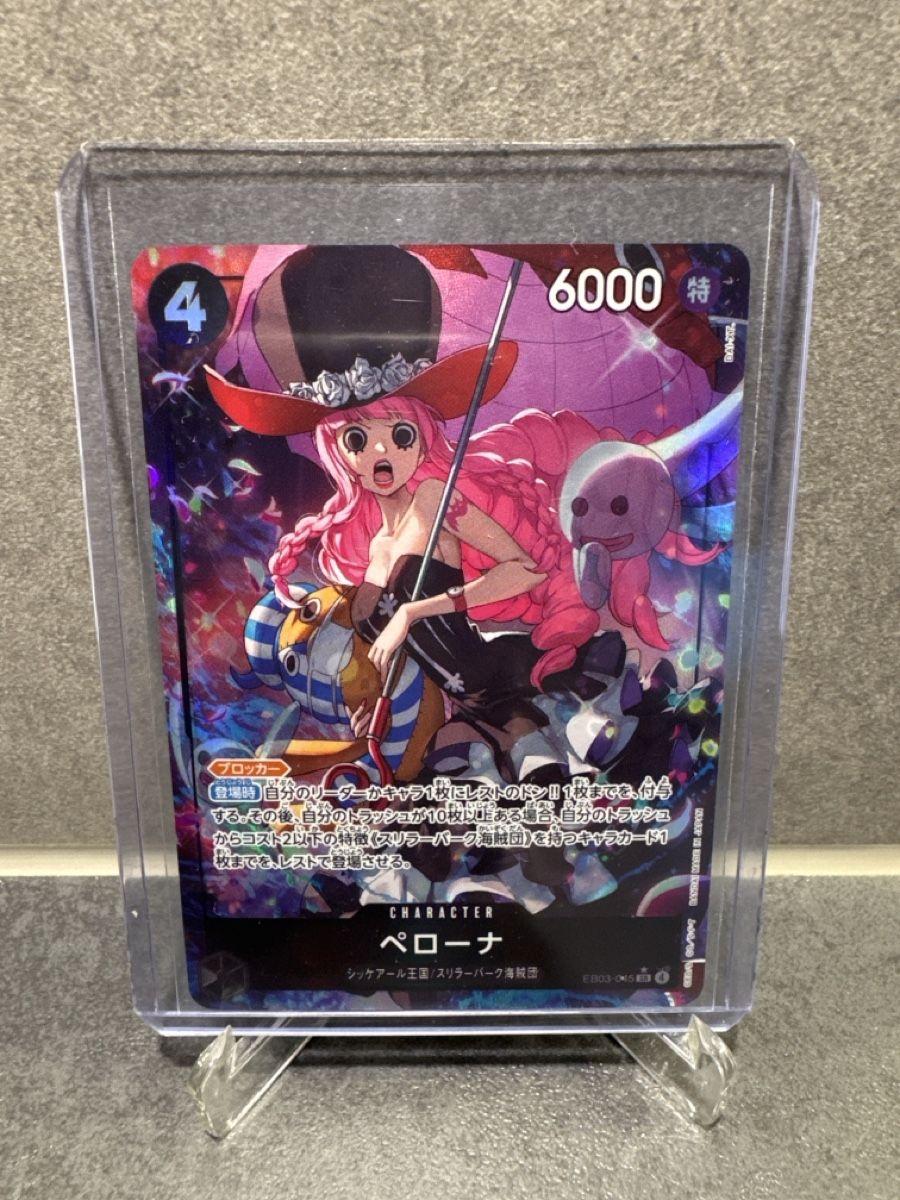 Bandai Carte collezionabili: Carte One Piece Perona EB03-045 – Nuovo (secondo la descrizione) da Petit-Lancy venduto da Vizta