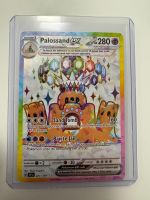 Palossand ex | Ultra Rare | SSP 221/191 | EN
