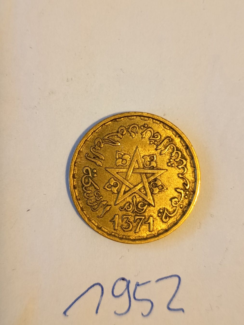 Tutti le monete: 20 francs 1371 / 1952 marokko nr 424 – Usato da Wattwil venduto da LuckyLegoandCoins 1