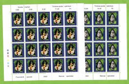2003 Weihnachten ganze Bogen postfrisch SBK 96.--