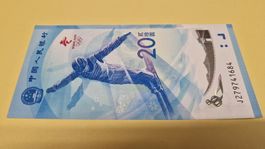 Olympische Winterspiele 2022 Peking 20 Yuan Banknote!