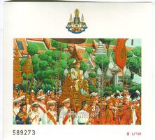 Block König Bhumibol Adulyadej. Thailand