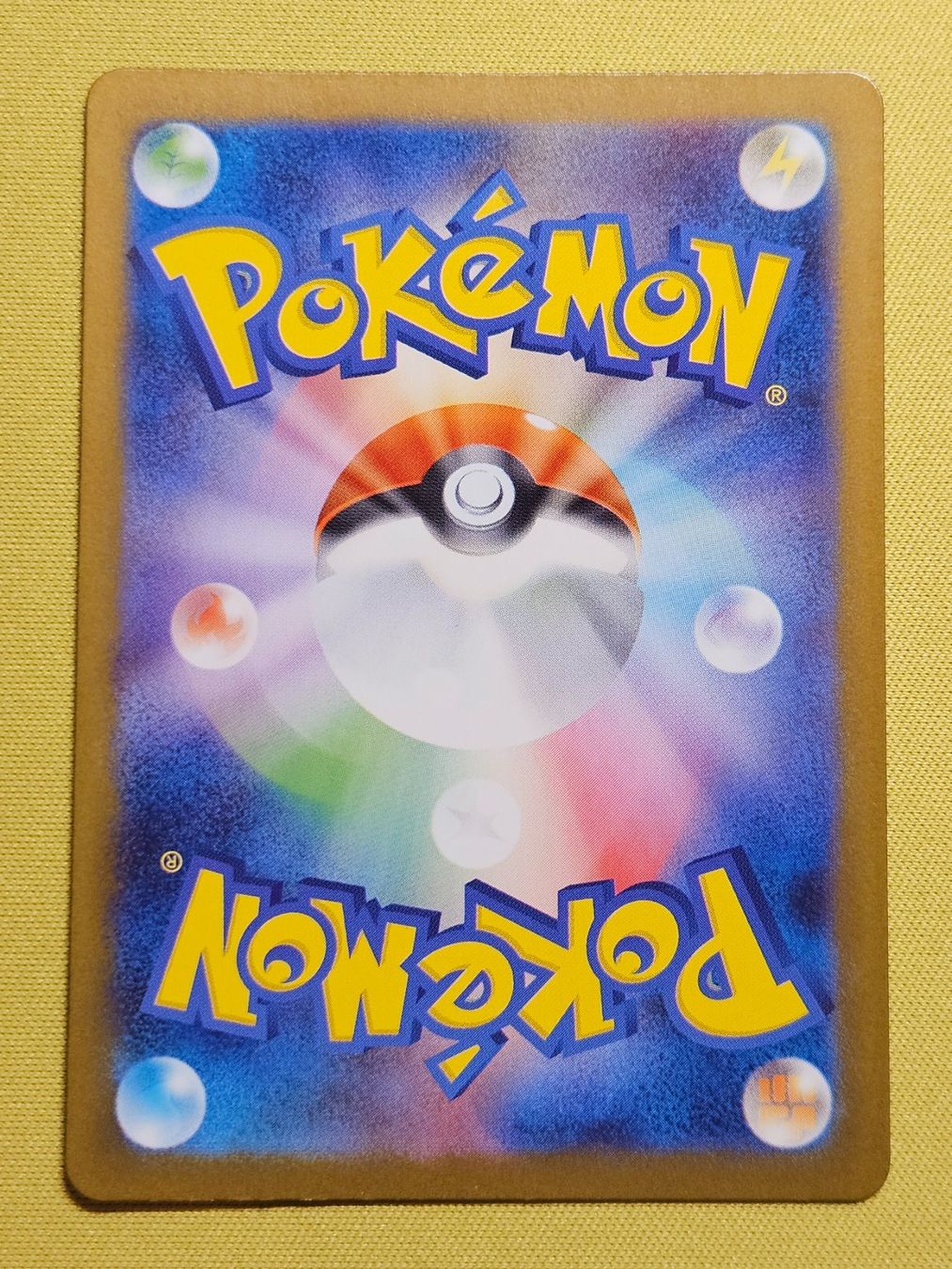 Pokémon Sammelbilder & Trading cards: m1S Mega Symphonia - Litleo 066/063 AR – Gebraucht aus Bellinzona von Pokemarco 1