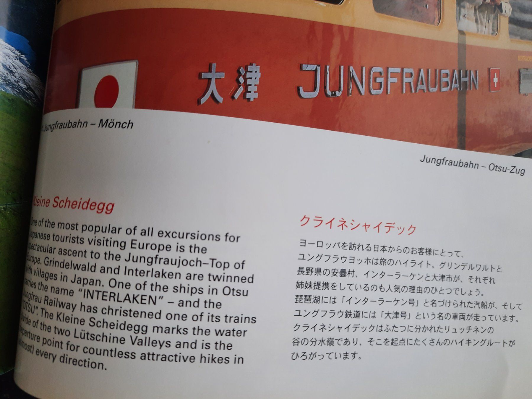 Dokumente: Jungfrau / Glanzbrochure – Gebraucht aus Zürich von secrets02 4