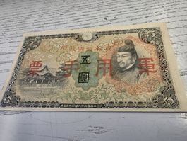 Banknote Japan 5 Yen 1951 guter Zustand