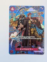 One Piece TCG Kid & Killer SP EB01-003 Parallel JP