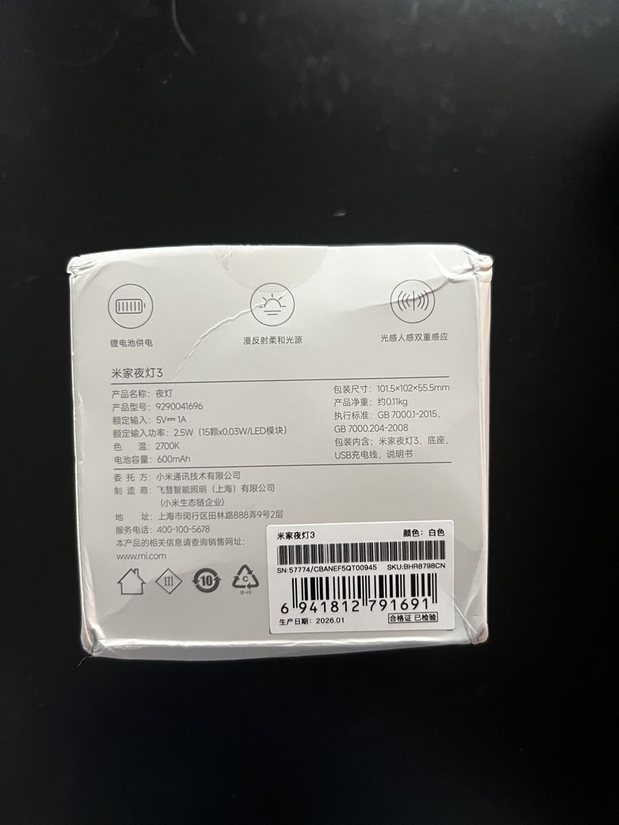 Xiaomi Lampade: Xiaomi Night Light 3 – Nuovo e nell'imballaggio originale da Zürich venduto da Soudeh_Alice 6