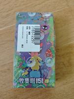 Pokemon 151 Slim Booster Box (CN)