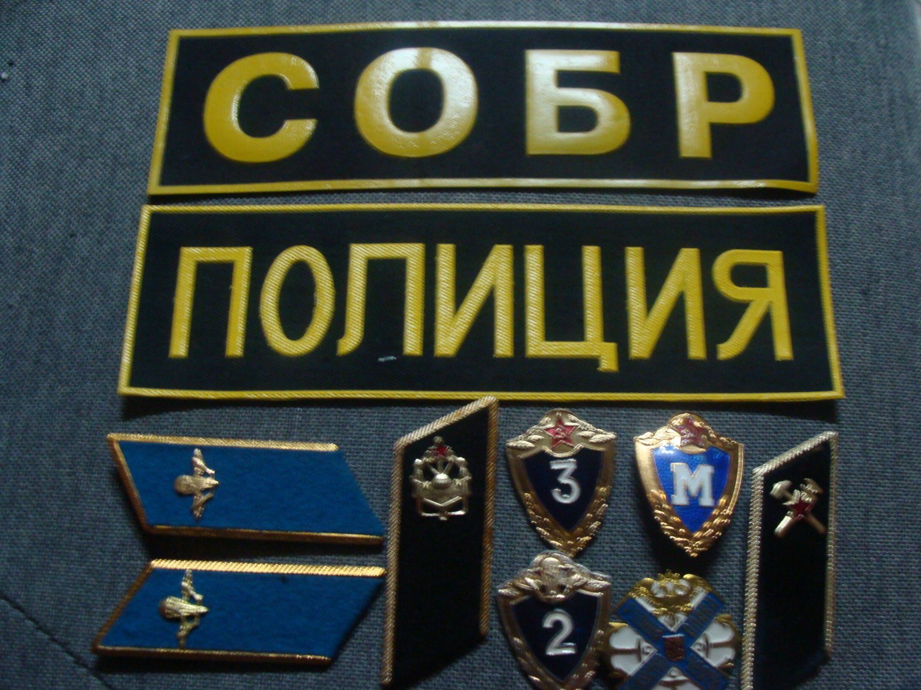 Placchette & Badge: lot Russe militaire – Usato da Cuarny venduto da hen_g7hn