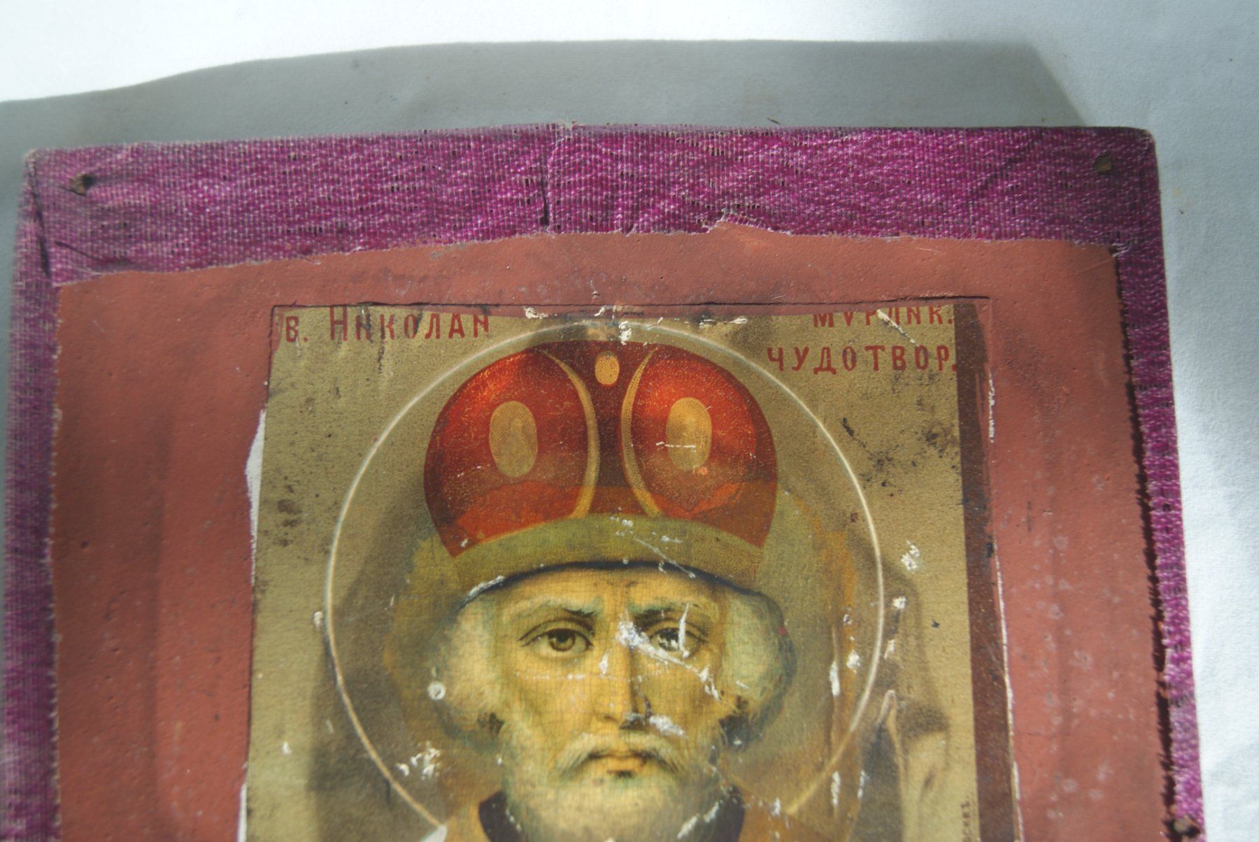 Dipinti: HEILIGER NIKOLAUS – Usato da Stadel venduto da Wald100 2