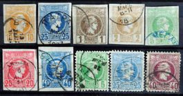 ΕΛΛΑΣ - HELLAS: 10 timbres oblitérés des années 1886 à 1893