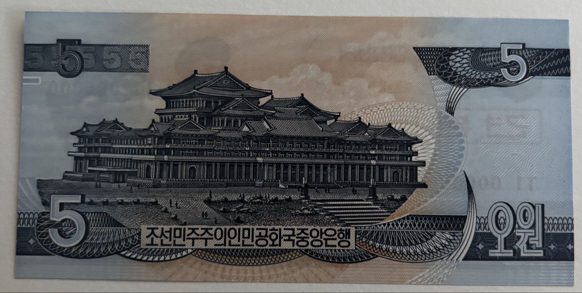 Banconote: Korea Specimen 5 Won 1998 Neuwertig – Nuovo (secondo la descrizione) da Algetshausen venduto da Carrhard 1