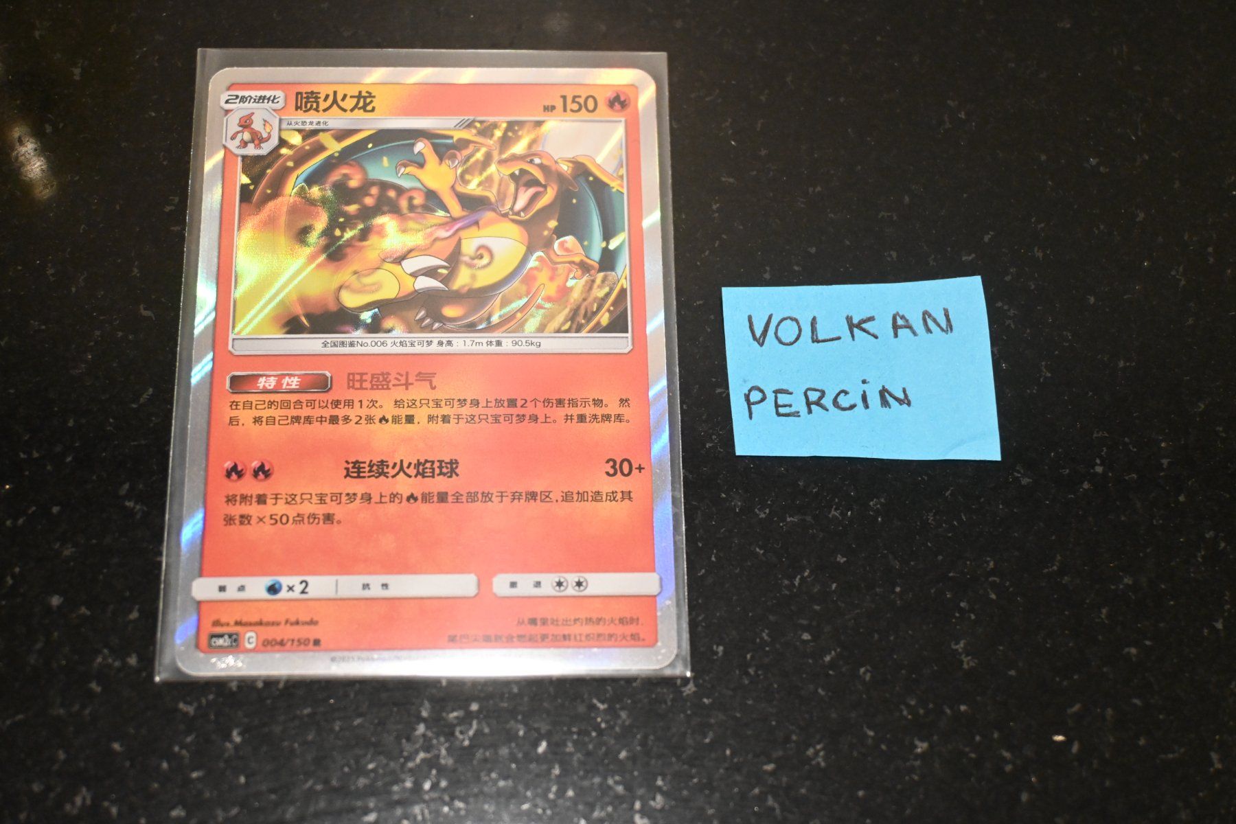 Pokémon Carte collezionabili: Charizard (CSM2cC 004) Chinese – Nuovo (secondo la descrizione) da Aigle venduto da PSAPOKEVOVO