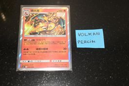 Charizard (CSM2cC 004) Chinese