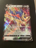 Pokemon Zacian V V Star japan 003/006