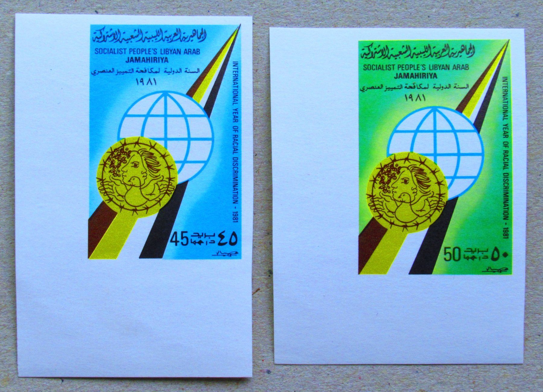Tutti i francobolli: original HANS ERNI 1981 LIBYA LIBYEN 2x 4+1 MNH/imperforated – Nuovo e nell'imballaggio originale da Lohn-Ammannsegg venduto da rrrikko 2