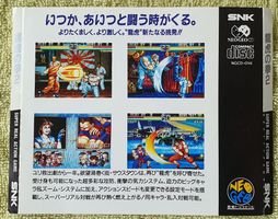 ART OF FIGHTING 2 - Neo Geo CD - BACK COVER ONLY - Original