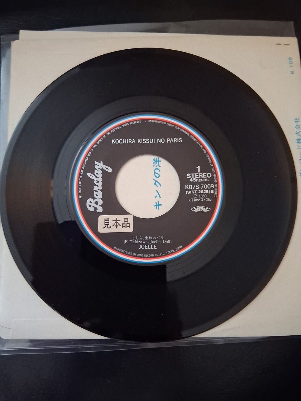 Dischi in vinile: Joëlle - 45 Tours EP – Nuovo (secondo la descrizione) da Aigle venduto da Marcagapit 2