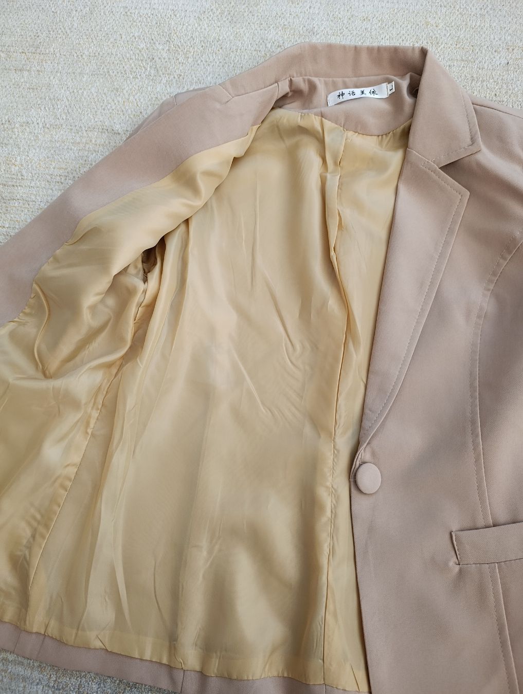 Jacken: BLAZER BEIGE PEAU S – Neu (gemäss Beschreibung) aus Sierre von shirley04 4