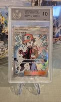 Pokémon GX SR Karte Red's Challenge 201 SM12a PGS10 Jap.2019