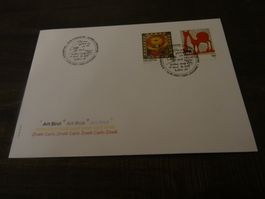 FDC 2007 Art Brut
