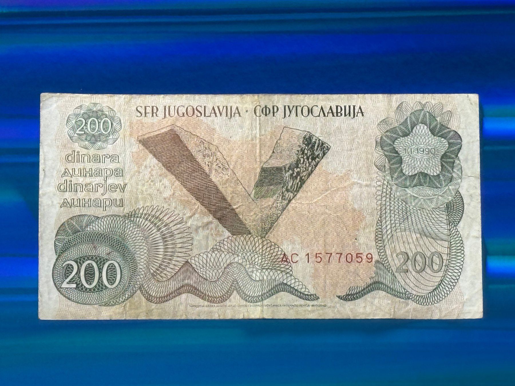 Banknoten: Jugoslawien 1990 - 200 Dinara – Gebraucht aus Pfäffikon SZ von Sieben77
