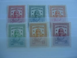 6 alte Marken China, *