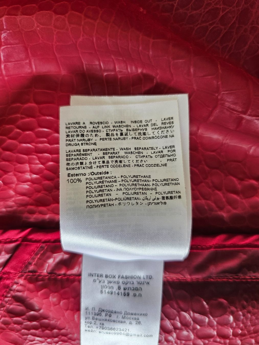 Replay Giacche: Replay Regenjacke Kroko-Optik Rot Gr. S mit Kapuze – Usato da Emmen venduto da Tumanovr 8