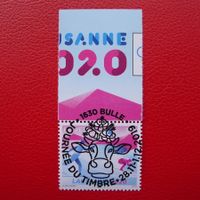 2019, Nr.1755 (Olympic Games 2020), TdB-Vollstempel