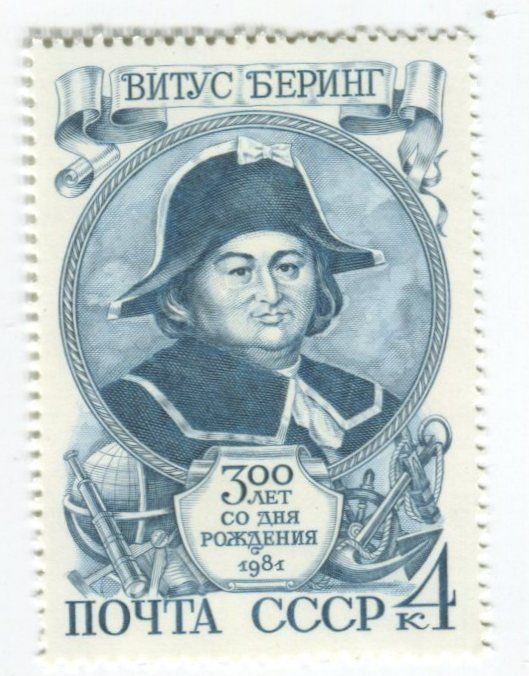 Alle Briefmarken: Briefmarke "Vitus Bering". UdSSR. – Neu und originalverpackt aus Basel von Butsch5