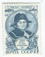 Briefmarke "Vitus Bering". UdSSR.