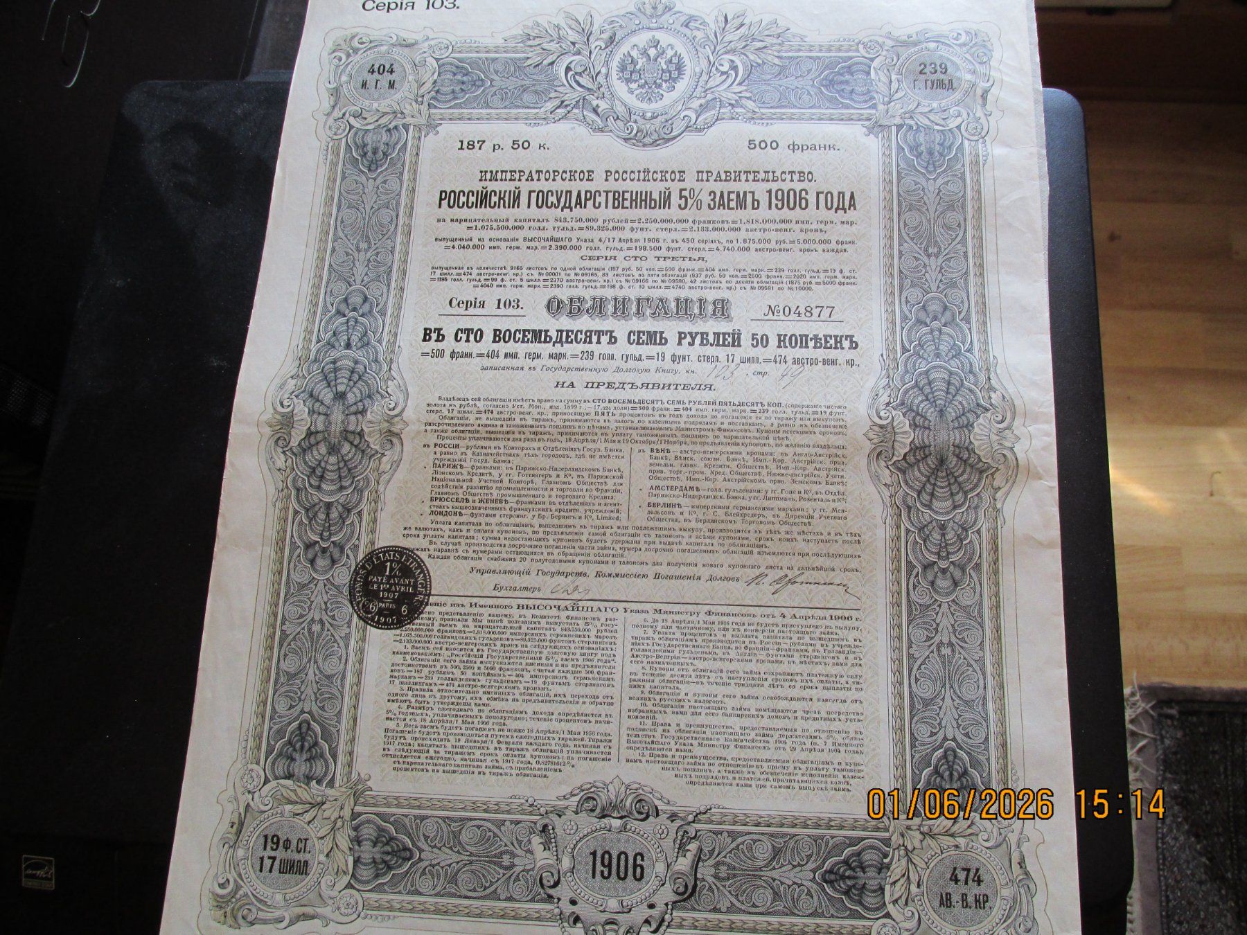 Tralicci: Emprunt Russe 5% 1906 – Usato da sédeilles venduto da JWP45