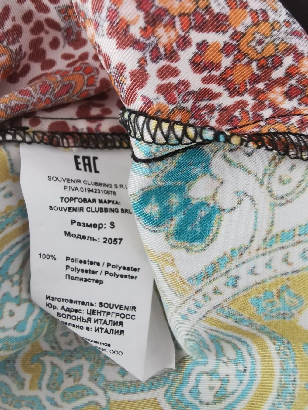 Blusen: EAC Souvenir Bluse Grösse S – Gebraucht aus Gunzgen von 0Aurin0 3