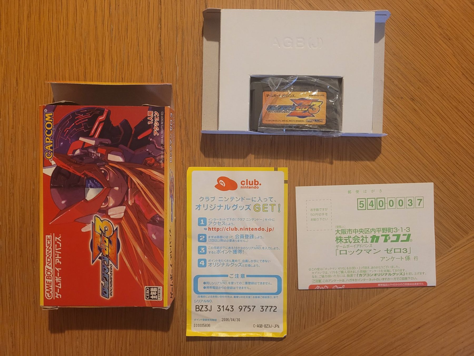 Nintendo Giochi: Gameboy Advance Megaman Zero 3 Japan OVP – Usato da Münchenstein venduto da danytlaw 2