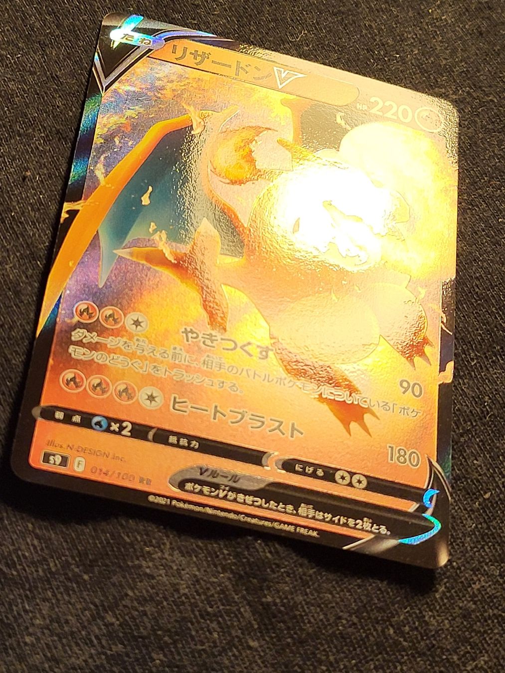 Pokémon Sammelbilder & Trading cards: 🇯🇵 Charizard V 014/100 – Gebraucht aus Grindelwald von lego9 1