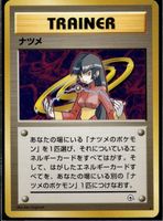 Sabrina Trainer Non-Holo Rare Japanese Gym Challenge